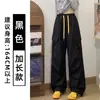 Pantalones Cargo Funcionales Negros Estilo Coreano para Mujer Otoño 2026 Nuevos de Cintura Alta Sueltos Adelgazantes Petites Pierna Ancha Largos