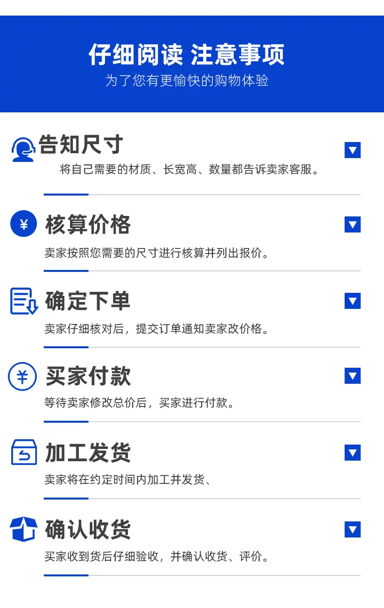 详情页_13