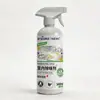 Desodorante de Interior Haishi Hainuo 500ml Tipo Spray para Habitaciones de Personas Mayores y Oficinas Botella Grande Desodorante de Interior