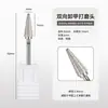 Cabezal de molienda de acero de tungsteno para manicura de fábrica transfronteriza para eliminación rápida de esmalte de uñas y gel, broca de aleación para reparación de uñas y herramienta para eliminar cutículas