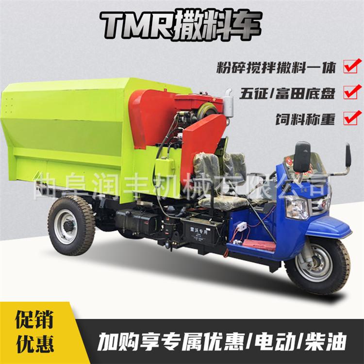 柴油撒料车