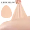 Parche Levantador de Senos Tipo Gota de Agua de Tamaño Grande Delgado Autoadhesivo Antibrillo Invisible Push-Up Talla de Vestido Se Puede Cortar Parche para Senos