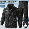 Conjunto de Ropa de Trabajo Elástica para Primavera y Otoño para Hombres y Mujeres, Ropa de Camuflaje, Ropa de Trabajo Duradera, Ropa Gruesa de Protección Laboral, Ropa Casual Transpirable, Transfronterizo