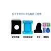 Adecuado para Redmi Watch 6 Lite material compuesto PMMA película de posicionamiento para reloj 6Active venta al por mayor de fábrica