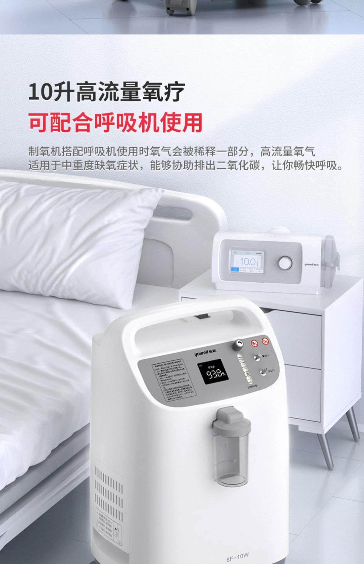 详情图片_08.jpg