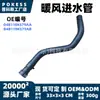 Tubo de Admisión de Aire Caliente D4B118K579Aa Es Adecuado para Modelos Ford Escape 1.0t 2013-2019 1784973