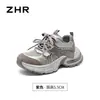 Zhr Zapatos de Malla Transpirable Estilo Papá para Mujer 2026 Primavera y Otoño Nuevos Suela Gruesa que Aumenta la Altura Ligeros Casuales Versátiles Zapatos para Mujer