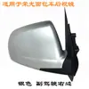 Adequado para espelho retrovisor Wuling Rongguang conjunto de espelho retrovisor para caminhão pequeno Rongguang de fileira única e fileira dupla