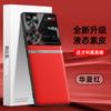Adecuado para funda de teléfono móvil Nubia Z60Ultra, Funda de cuero líquido Cubierta Protectora, TPU Todo Incluido Anti-Caída Lujo