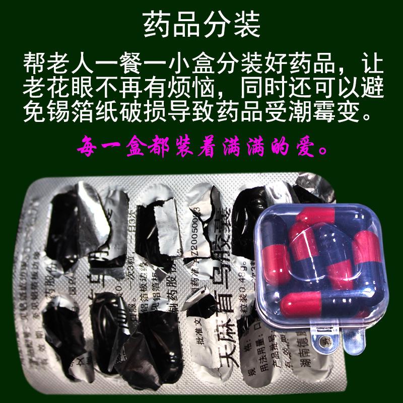小方盒药品分装绿底.jpg