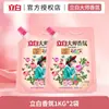 Detergente para Roupas Liby Fragrance Master com Fragrância de Longa Duração 72 Horas Atacado Valor para Reposição Doméstica Produto Oficial Genuíno