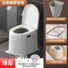 Asiento de Inodoro Portátil para Ancianos y Mujeres Embarazadas, Silla para Inodoro de Cuclillas para Uso Doméstico