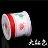 Jiu Ruiya Cristal DIY Accesorios para Joyería Hilo de Cuerda Roja No. 72 Hilo de Jade de 0.8 mm Hilo Trenzado Venta Directa de Fábrica