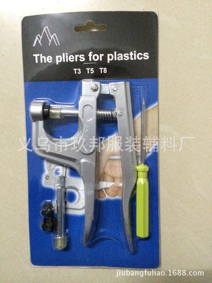 图片20150111195824