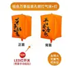 Globos de Linterna Kongming Electrónicos de Tendencia 2026 para Liberación en Nochevieja con Mensajes de Bendición Escritos a Mano, Venta al por Mayor en Puesto de Mercado Nocturno