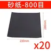 Papel de lija Feili lijado pulido fino grano 2000 papel de lija para lijado en húmedo papel de lija resistente al desgaste pared madera metal