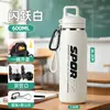Taza térmica para deportes al aire libre, acero inoxidable 316, taza con popote de doble uso, apertura de un botón, portátil, adecuada para estudiantes y entusiastas del fitness
