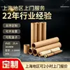 Tubo de papel para embalaje cilíndrico al por mayor, tubo de papel para póster, tubo para caligrafía, tubo de embalaje exprés para caña de pescar con tapa, tubo de papel