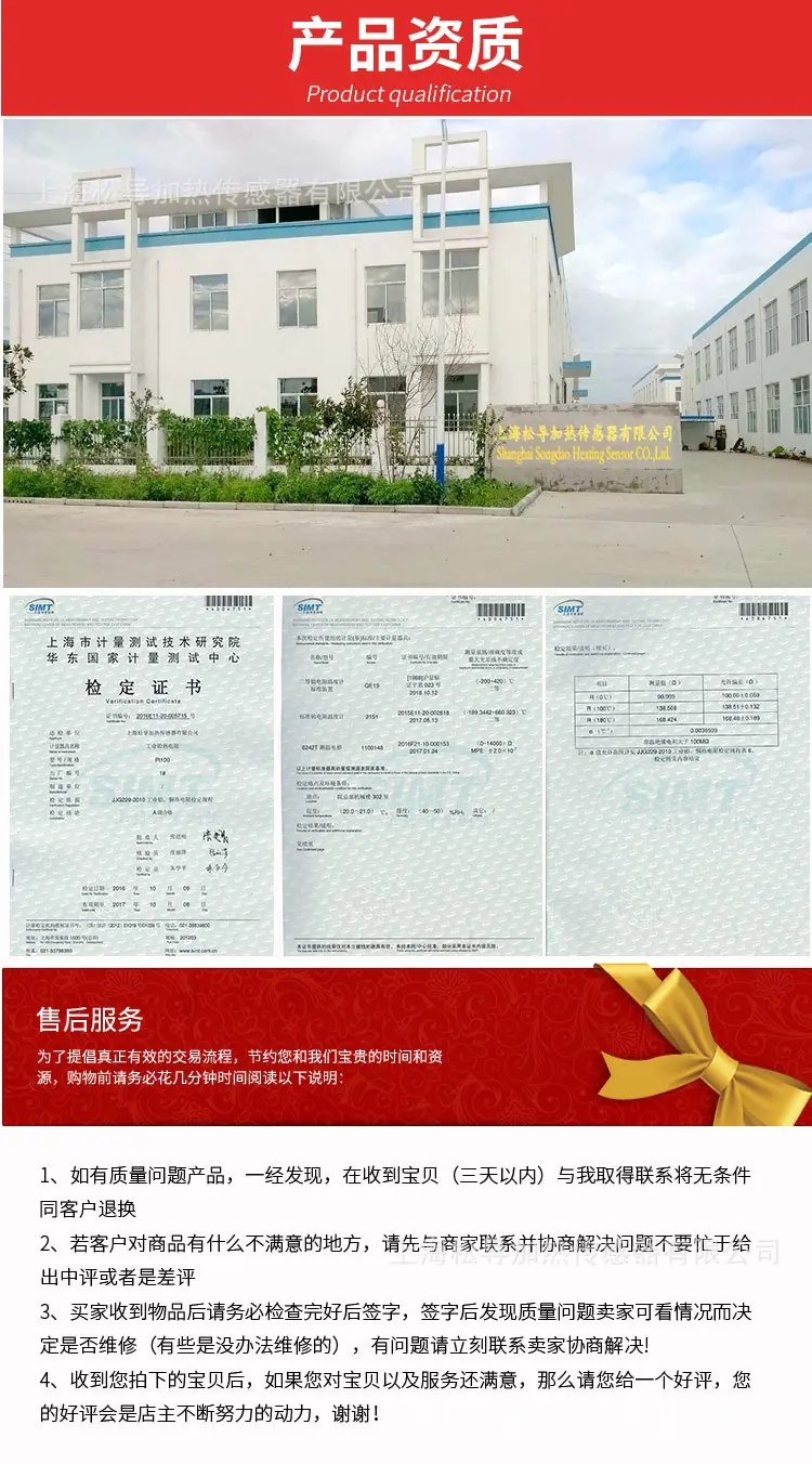 详情_14.jpg