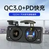 Cargador de coche modificado tipo C, carga rápida PD, carga flash QC3.0, cargador de teléfono móvil para coche, orificio para encendedor de cigarrillos, producto nuevo marino