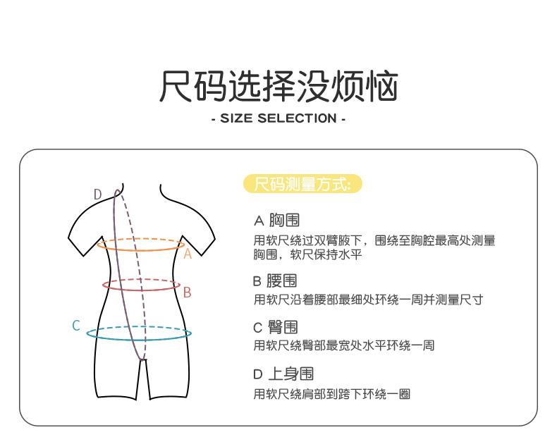 轻功南北儿童2024-6-16-拷贝_02.jpg