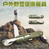 Vajilla portátil para acampar, cuchara de acero inoxidable, vajilla de picnic, tenedor para acampar al aire libre, cuchara de sopa, vajilla combinada