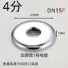 Grifo de Válvula de Ángulo de 4 Puntos Ducha Cubierta Oculta de 6 Puntos para Decoración de Fontanería Tres en Uno Acero Inoxidable de 1 Pulgada A Prueba de Fugas Uso Doméstico
