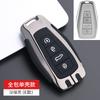 Dedicado à Capa de Chave Geely Emgrand gs Binyue gl Xingruibo Yue pro Vision x3x6 Fivela de Carro