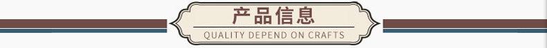 产品信息