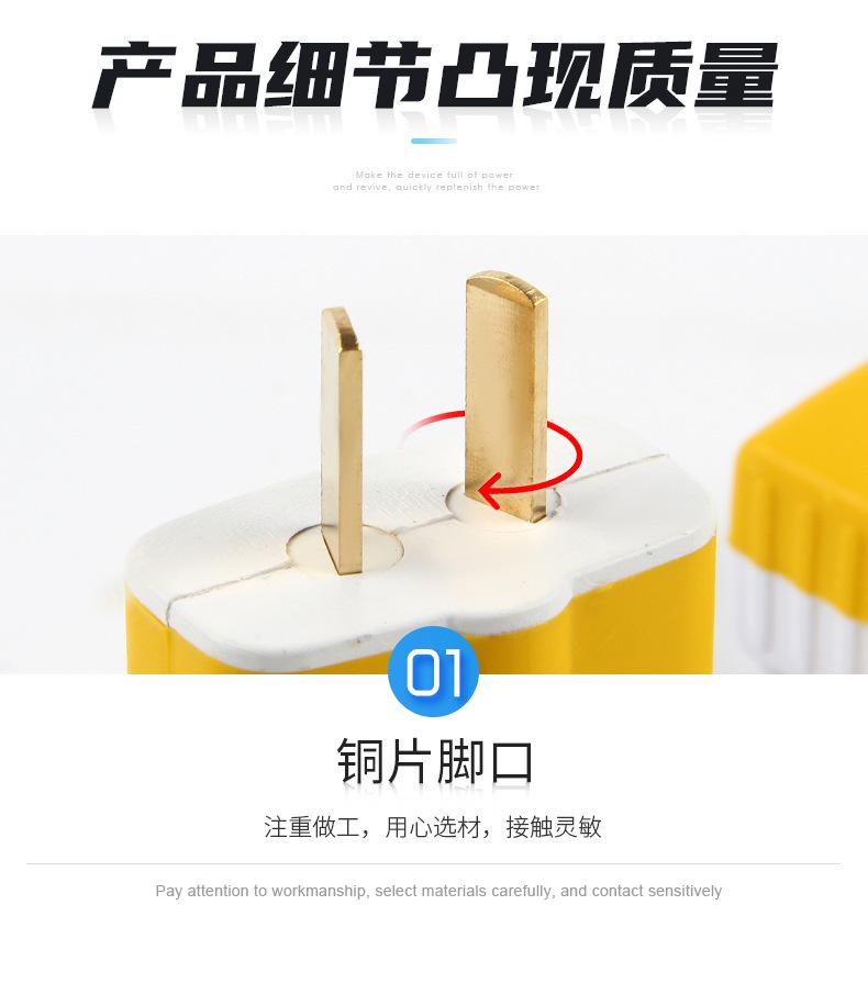 插头_10.jpg