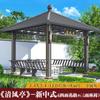 Etiqueta Leve Pavilhão de Liga de Alumínio para Exterior Novo Pavilhão Chinês de Quatro Cantos Pequeno Pátio Lazer Pavilhão de Chá de Quatro Cantos Pátio de Vila Pavilhão