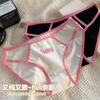 Ropa interior de algodón para mujer Dopamina estilo deseo puro para mujer algodón antibacteriano de cintura media sexy talla grande para mujer al por mayor