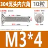 Tornillos de Acero Inoxidable 304 de Cabeza Avellanada y Zócalo Hexagonal Din7991 Tornillos para Máquina de Cabeza Plana M2.5M3M4M5M6M8M10