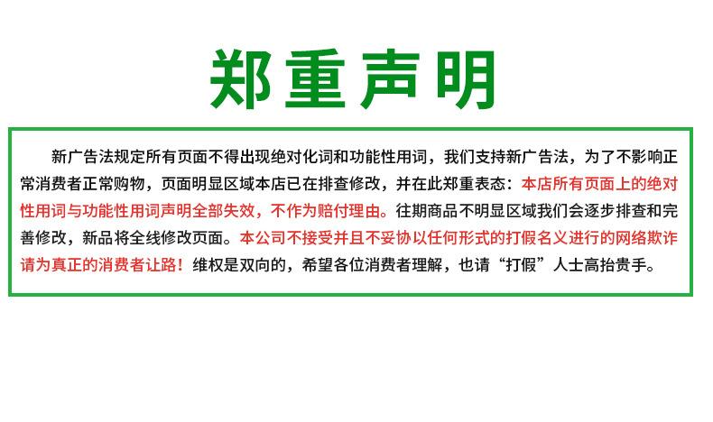详情_12