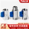 Válvula de bola mini de pagoda de alambre exterior 304, junta de válvula de interruptor de doble alambre interior, tornillo interior y exterior, doble diente exterior, acero inoxidable, mini válvula de bola