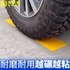 Fita de Piso Marcadora Mileqi em PVC Resistente ao Desgaste, Espessa, Luminosa, Anti-Pressão Pesada, Aviso AGV, Gerenciamento 5S6S