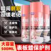 Cera para Tablero de Coche Color Durazno Agente de Cuidado para Interiores de Coche Pulido y Brillo Agente Renovador de Protección para Tablero de Coche Cera para Tablero