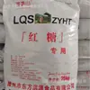 Azúcar moreno de grado alimenticio tratamiento de aguas residuales de acuicultura fermentación bacteriana edulcorante fábrica de azúcar moreno directo azúcar moreno en polvo