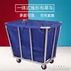 Carrito de Ropa Blanca para Habitación de Hotel, Carrito de Almacenamiento de Ropa Blanca para Hotel, Cesta de Ropa Sucia para Lavandería y Tintorería, Cesta para Ropa Blanca
