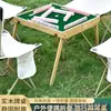 Mesa de Mahjong Portátil Dobrável Caixa de Mahjong Mesa Dobrável Mesa de Mahjong Dois em Um Mesa de Mahjong de Madeira Maciça Mesa Dobrável para Exterior