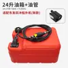 Adecuado para Motores Fuera de Borda Tohatsu, Tanque de Combustible Espeso de Gran Capacidad, Accesorios de Tanque de Combustible Externo Tohatsu, Manguera de Combustible de Doble Capa para Máquina