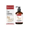 Aceite Esencial de Jengibre y Ajenjo Nanjing Tongrentang para Masaje y Gua Sha, Aceite Vegetal Calmante y Relajante, Artículo Único Dropshipping