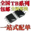 Novo Original Tb67H450Fng Tb67H451Fngtb67H450 67H451 Pacote Smd Sop8