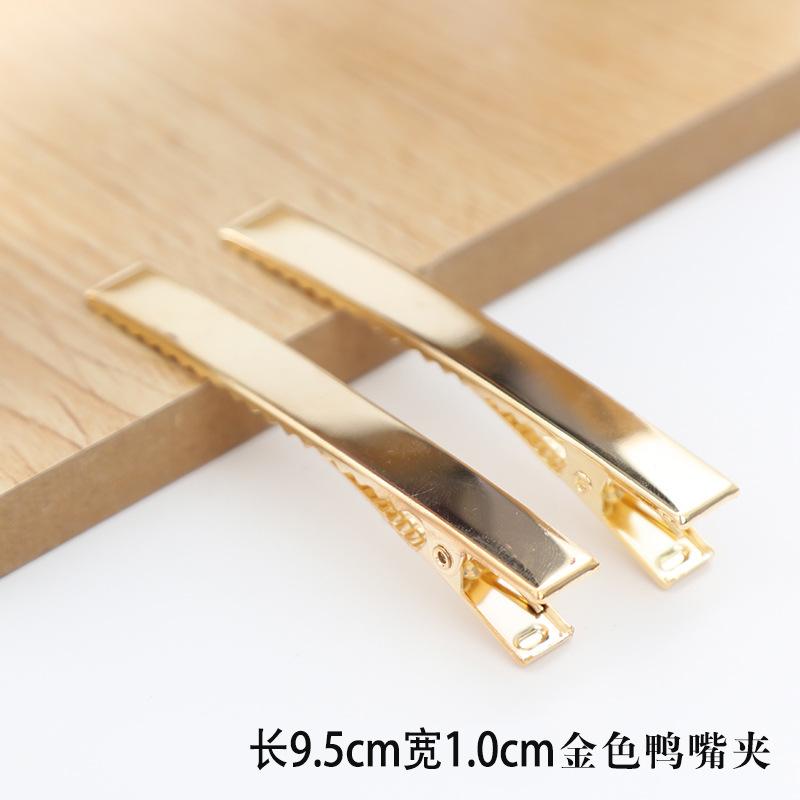 SKU-35-天蓝色 9.5cm金色