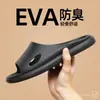 Zapatillas de eva mujer verano baño no huelen pies zapatillas antideslizantes uso exterior transpirables verano frescas zapatillas hombre venta al por mayor