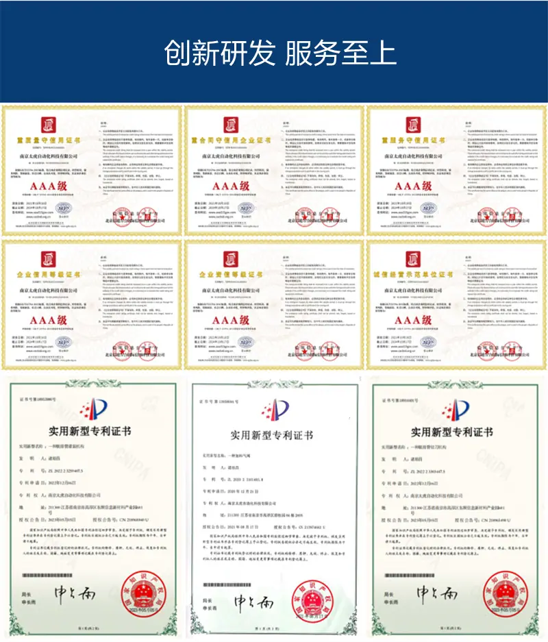 荣誉墙