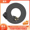Cable de extensión de 14-30p a 14-30R, adecuado para la extensión de energía de la secadora y la carga de vehículos eléctricos