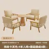 Sillón de sofá de tela para una, dos o tres personas, adecuado para salas de estar, casas de huéspedes, hoteles, apartamentos de alquiler y espacios pequeños, con tejido de ratán