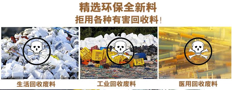 周转箩尺寸表_01