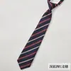Corbata de estilo universitario JK/DK a rayas japonesas sin corbata uniforme estudiantil rojo cianótico gris azul camisa accesorios de uniforme para hombres y mujeres